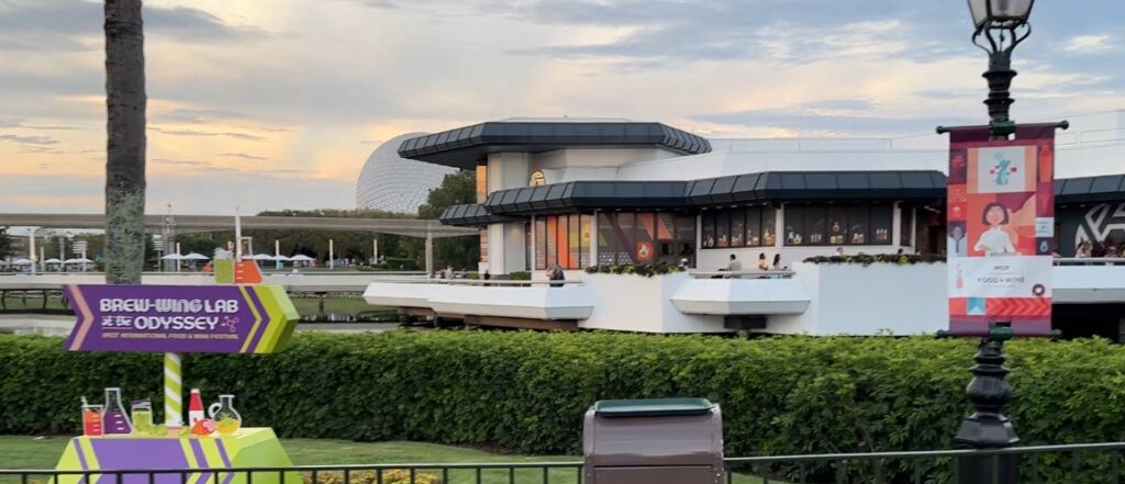 img_8574.jpg brew-ing epcot